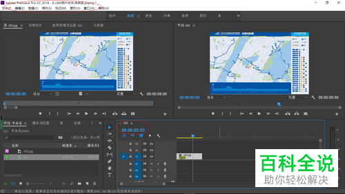 如何在Adobe Premiere Pro软件的时间轴面板中设置显示视频关键帧