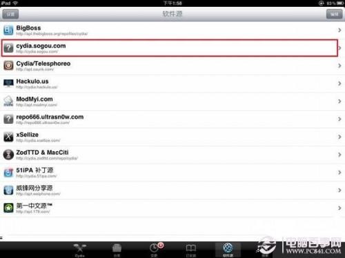 如何在ipad安装搜狗输入法?