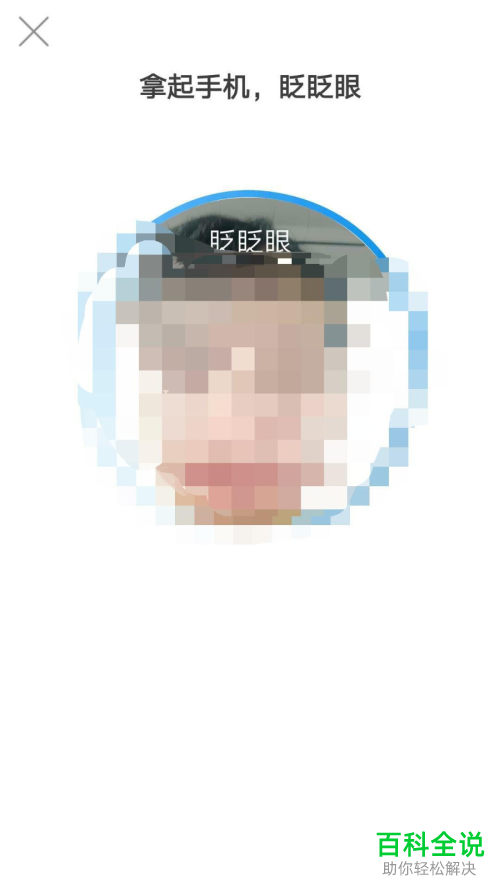 如何在支付宝APP中查询住房公积金