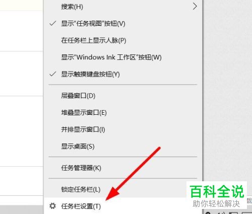 如何在电脑中查看游戏截图所在的文件夹