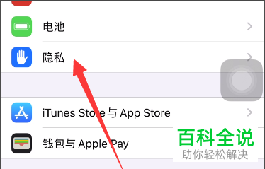 如何在老公不知情的情况下定位他的手机