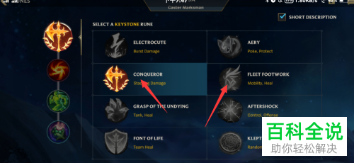 如何在lol手游点卡莎天赋