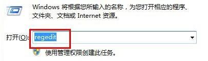 如何在win7旗舰版电脑中将五笔输入法调至最前?