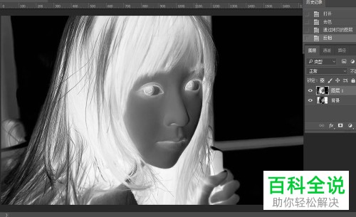 如何在ps中转换人像照片为漫画版式