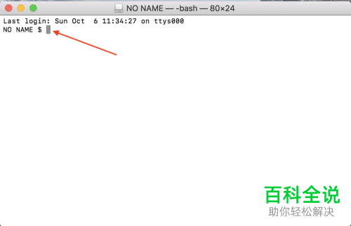 如何在MacBook苹果电脑中使用U盘