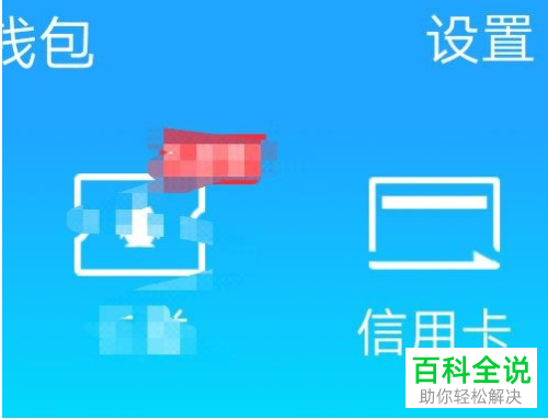 如何在QQ中修改实名注册