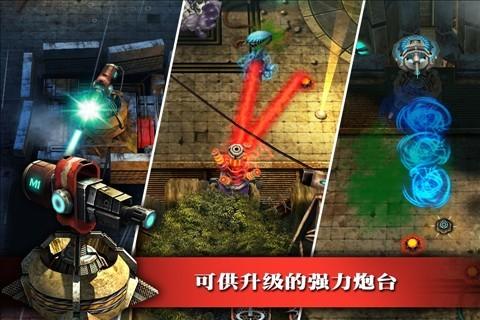 枪火战线攻略通关秘籍