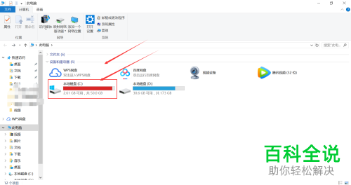 如何在win10系统中显示隐藏的文件