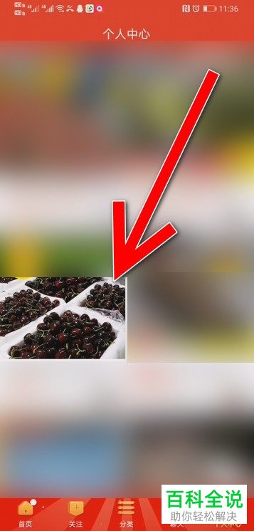 如何在拼多多中参与拼单购买商品