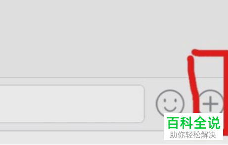 如何在支付宝给好友发送阅后即焚消息