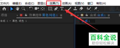 如何在AE软件中设置分形杂色效果