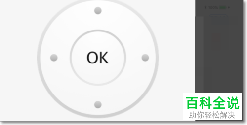 如何在苹果iPhone手机中使用空调遥控器