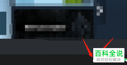 如何在steam软件中添加好友