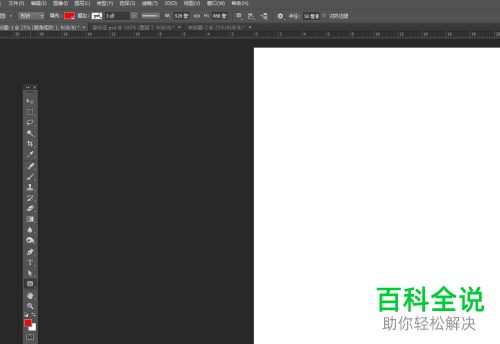 如何在PS软件中给图片设置居中对齐
