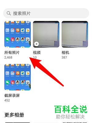 如何在手机上编辑gif图片
