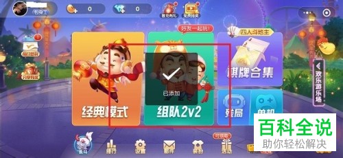 如何在手机微信中添加小程序并查看