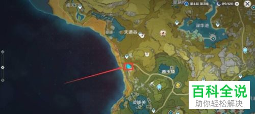 如何找到原神中的债务处理人