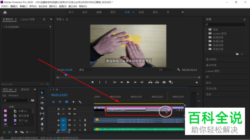 如何在电脑版pr中手动更改srt字幕开始结束的位置和时长