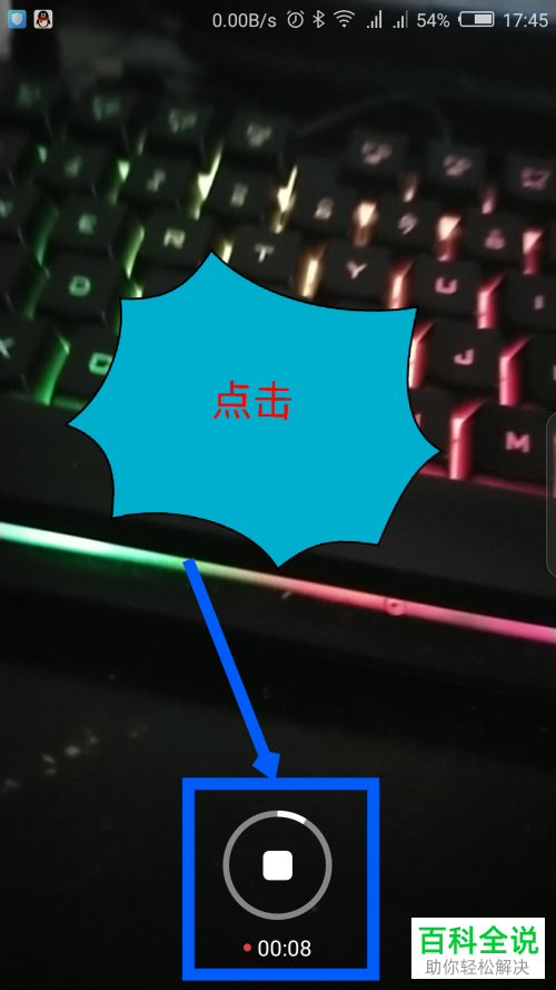 如何在soul APP中发布视频动态？