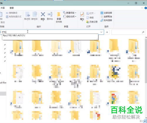 如何在手机中通过无线传输大文件到电脑上