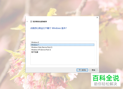 如何在升级win10系统的情况下解决看腾讯视频卡的问题