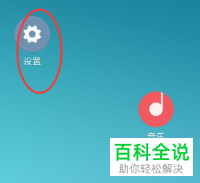 如何在手机热点中设置连接设备数量？