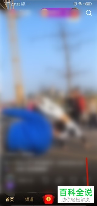 如何在手机打开微视官网？