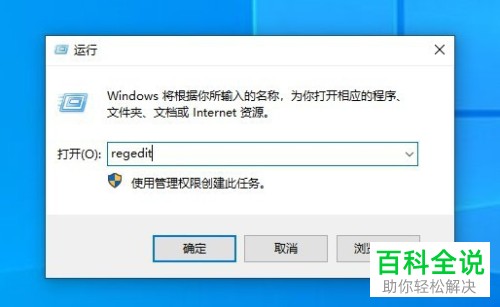 如何在桌面右键新建菜单中添加Excel