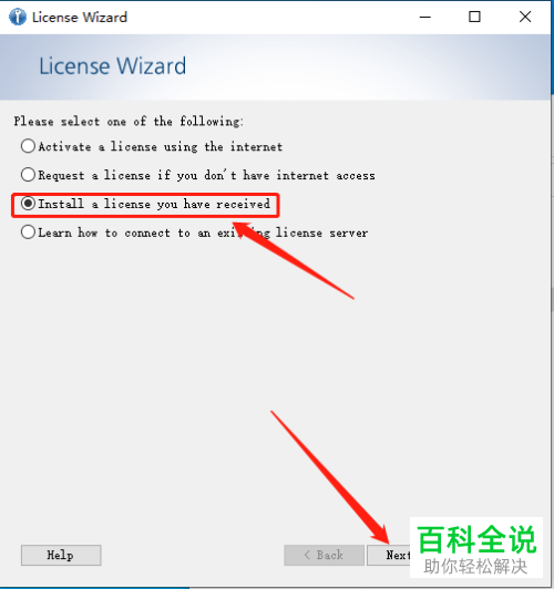 如何在电脑中安装ENVI