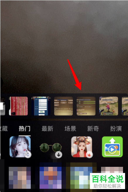 如何在抖音发布照片