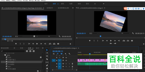 如何在PR CC2018软件中给带状擦除过渡效果设置减少带数量