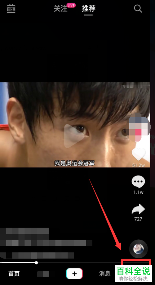 如何在手机版抖音中隐藏我的喜欢的作品