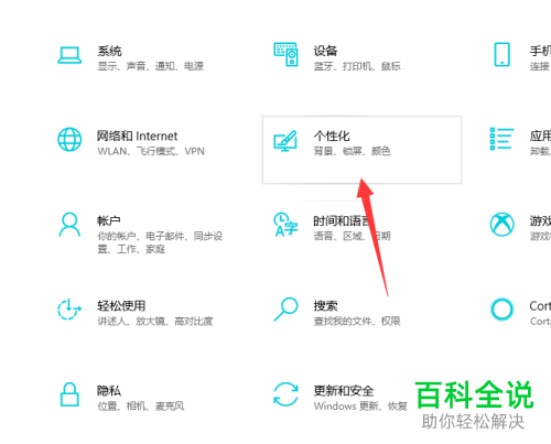如何在win10桌面显示回收站