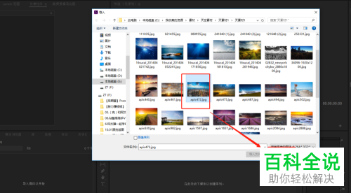 如何在PR中制作翻页入场的动画效果
