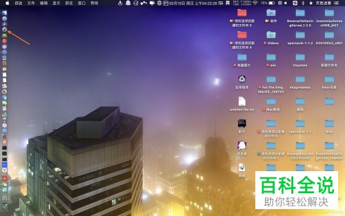 如何在mac系统的电脑中完成全角输入法和半角输入法的切换