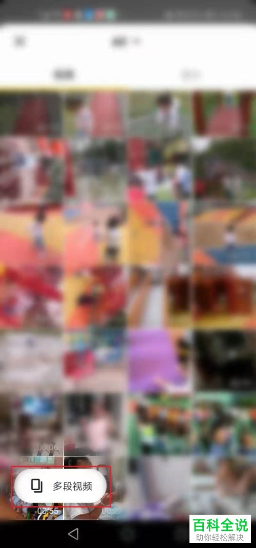 如何在抖音制作并发布卡点视频