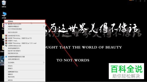如何在PS软件中给图片设置倾斜偏移的模糊效果