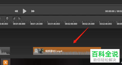 如何在电脑上用剪辑师拼接视频？