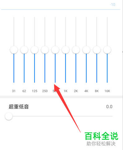 如何在华为mate30中完成对耳机音效的设置