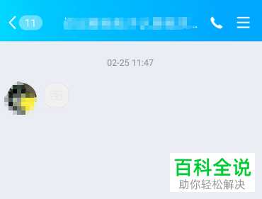 如何在最新版本手机QQ中开启多窗口模式