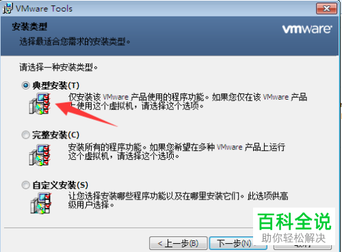 如何在虚拟机与主机之间复制粘贴文件？