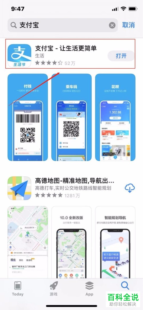 如何在手机支付宝内绑定并使用信用卡进行支付