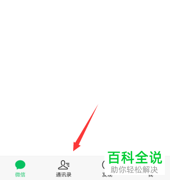 如何在华为手机中设置可以边玩游戏边聊天