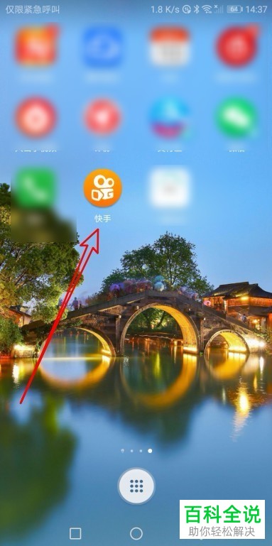 如何在快手app中给我们感兴趣的视频的发布者发送私信？