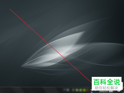 如何在电脑上设置本地网络连接启用或者禁用?