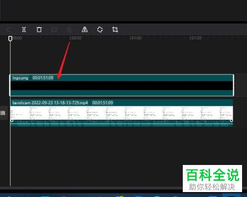 如何在剪映APP中给视频添加水印？