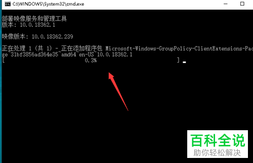 如何在win10系统电脑中找到Gpedit.msc