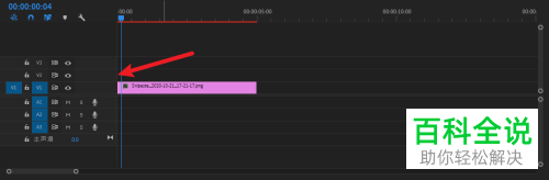 如何在PR软件中设置图片右下角平移到左上角