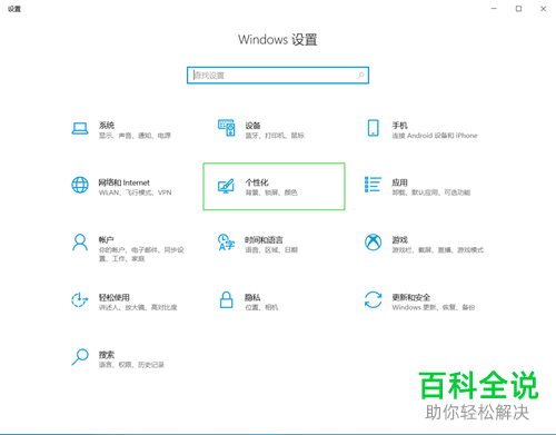 如何在电脑中解决浏览器页面出现异常乱码的问题