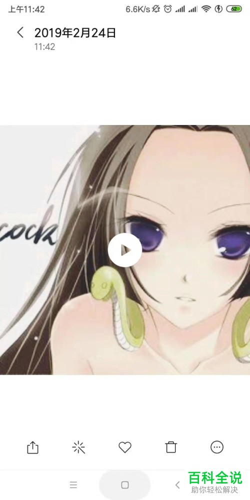 如何在小米手机相册中制作照片电影?